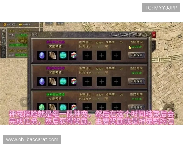 不充值也能刷装备的游戏电脑推荐及使用技巧分析