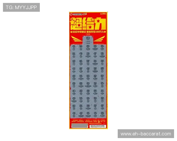 刮刮乐彩票激动人心100万大奖等你来挑战幸运降临的一刻就在眼前
