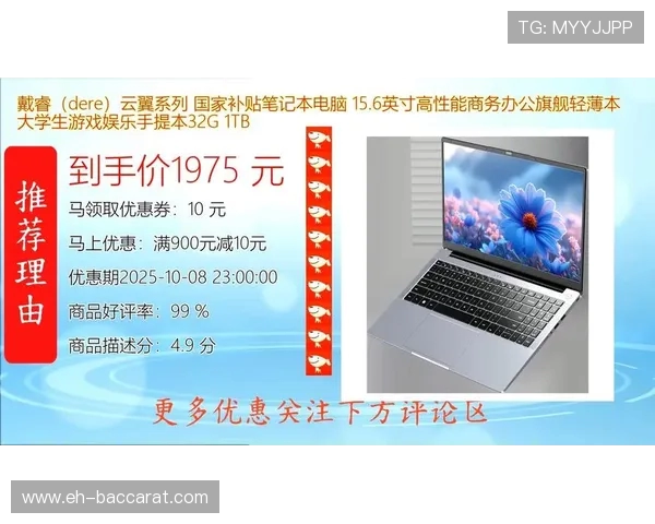 大学生选购电脑应考虑游戏本还是轻薄本更合适以学习娱乐需求为核心