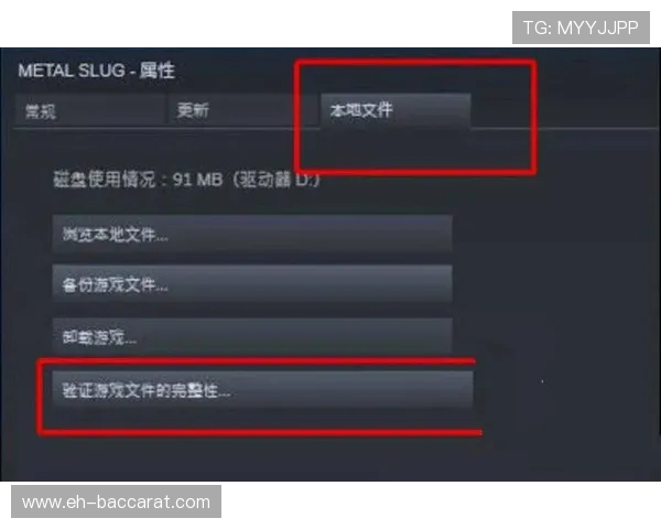 如何查询游戏在不同地区被封禁的具体信息及其原因分析